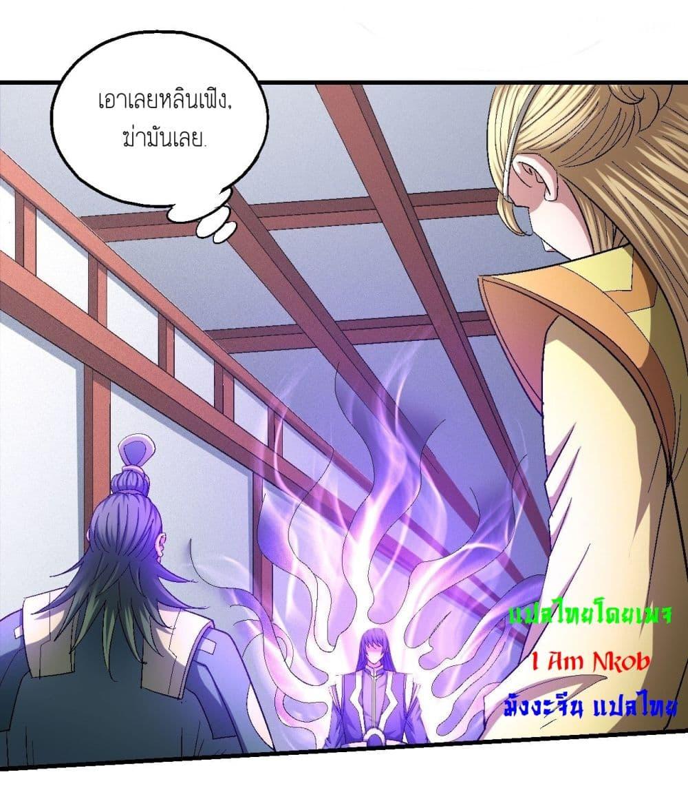 Manga-lc-com อ่านมังงะ อ่านการ์ตูน ออนไลน์ ฟรี God of Martial Arts ตอนที่ 1 2 3 4 5 6 7 8 9 10 11 12 13 14 ฟรี ไม่มีโฆษณา Manga-lc - อ่าน มังงะ อ่าน การ์ตูน ออนไลน์ อ่านมังงะ ฟรี