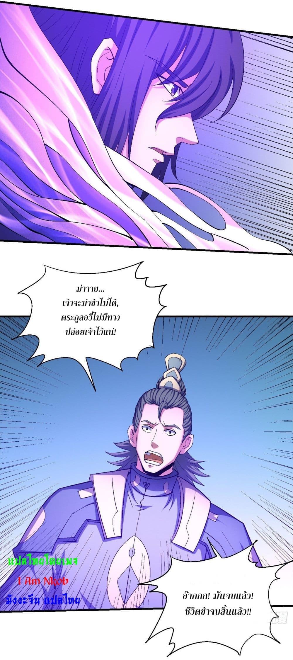 Manga-lc-com อ่านมังงะ อ่านการ์ตูน ออนไลน์ ฟรี God of Martial Arts ตอนที่ 1 2 3 4 5 6 7 8 9 10 11 12 13 14 ฟรี ไม่มีโฆษณา Manga-lc - อ่าน มังงะ อ่าน การ์ตูน ออนไลน์ อ่านมังงะ ฟรี
