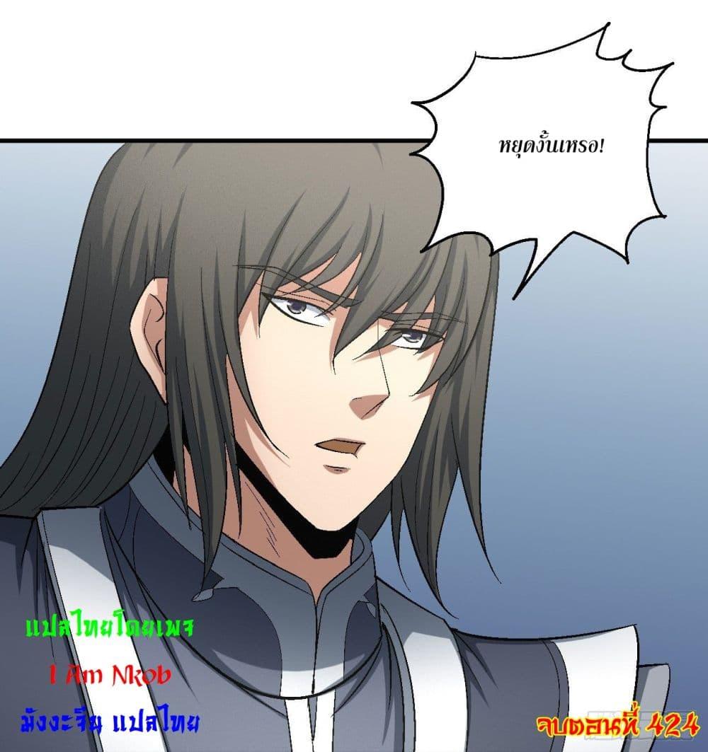 Manga-lc-com อ่านมังงะ อ่านการ์ตูน ออนไลน์ ฟรี God of Martial Arts ตอนที่ 1 2 3 4 5 6 7 8 9 10 11 12 13 14 ฟรี ไม่มีโฆษณา Manga-lc - อ่าน มังงะ อ่าน การ์ตูน ออนไลน์ อ่านมังงะ ฟรี