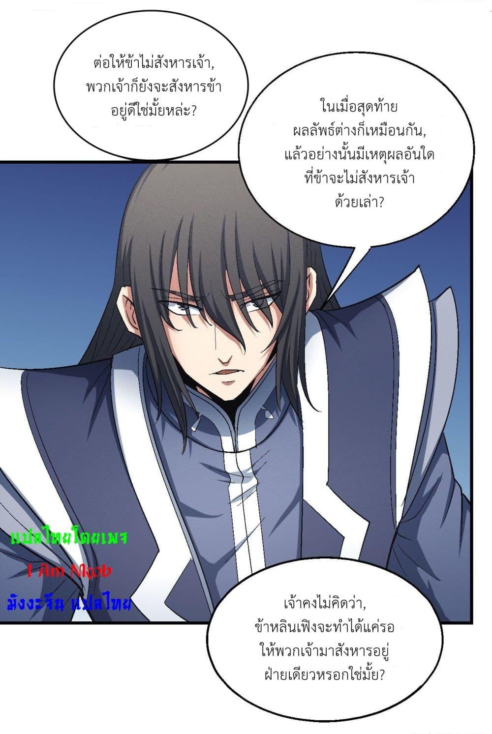 Manga-lc-com อ่านมังงะ อ่านการ์ตูน ออนไลน์ ฟรี God of Martial Arts ตอนที่ 1 2 3 4 5 6 7 8 9 10 11 12 13 14 ฟรี ไม่มีโฆษณา Manga-lc - อ่าน มังงะ อ่าน การ์ตูน ออนไลน์ อ่านมังงะ ฟรี