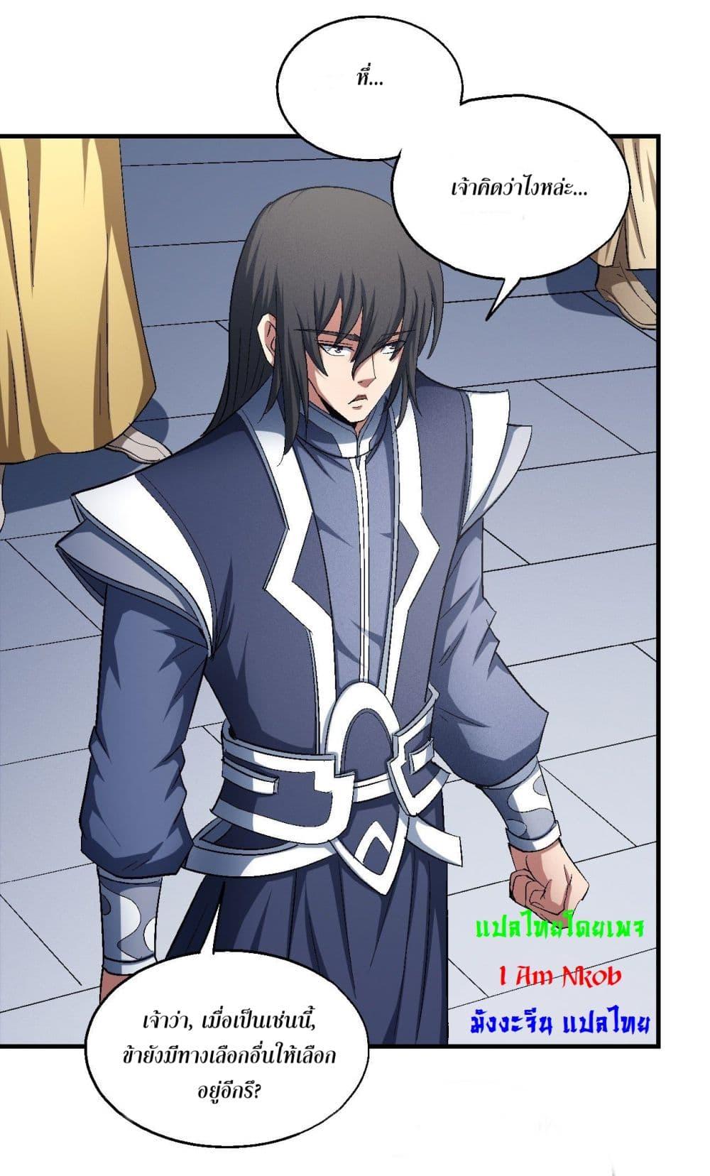 Manga-lc-com อ่านมังงะ อ่านการ์ตูน ออนไลน์ ฟรี God of Martial Arts ตอนที่ 1 2 3 4 5 6 7 8 9 10 11 12 13 14 ฟรี ไม่มีโฆษณา Manga-lc - อ่าน มังงะ อ่าน การ์ตูน ออนไลน์ อ่านมังงะ ฟรี