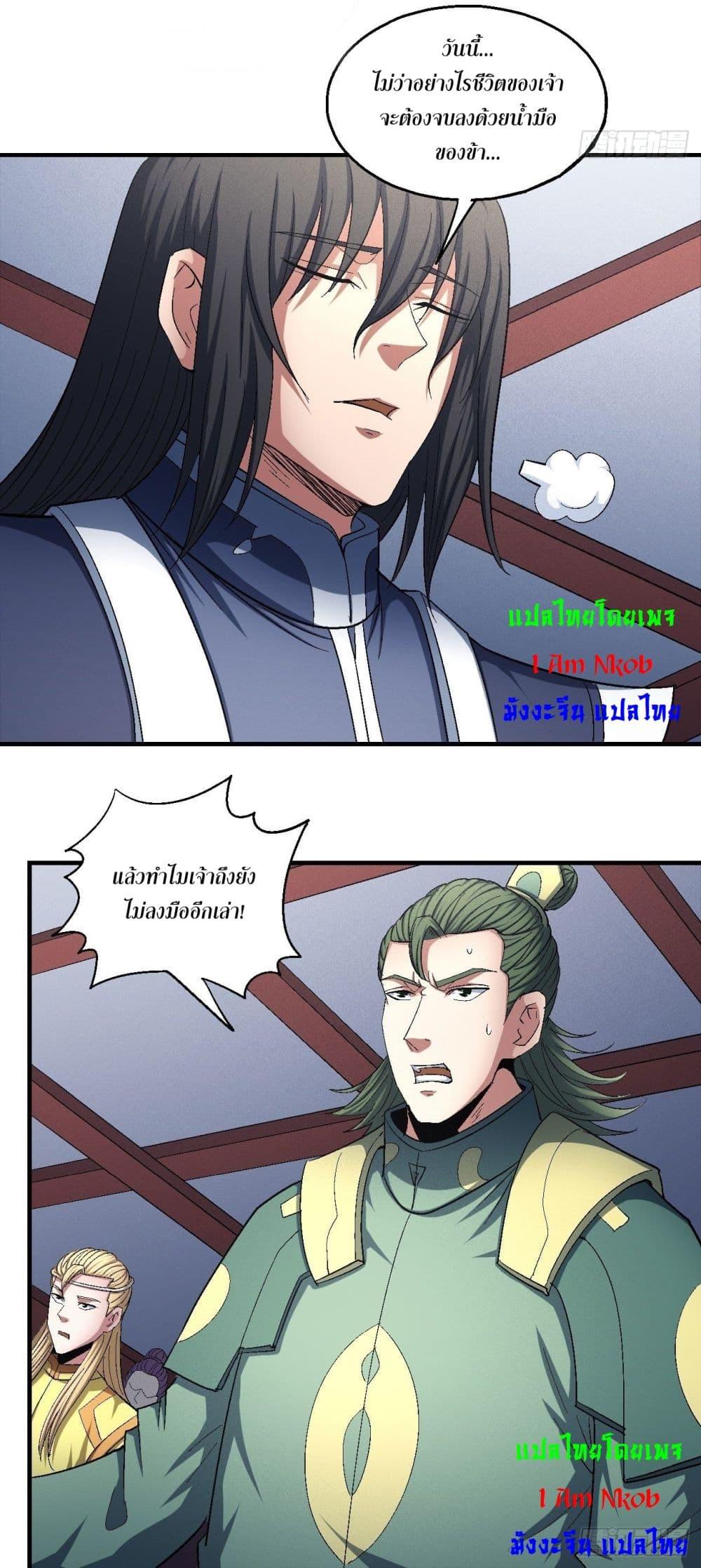 Manga-lc-com อ่านมังงะ อ่านการ์ตูน ออนไลน์ ฟรี God of Martial Arts ตอนที่ 1 2 3 4 5 6 7 8 9 10 11 12 13 14 ฟรี ไม่มีโฆษณา Manga-lc - อ่าน มังงะ อ่าน การ์ตูน ออนไลน์ อ่านมังงะ ฟรี