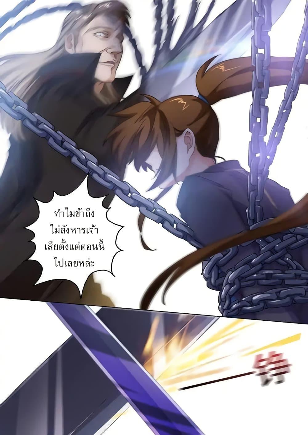 Manga-lc-com อ่านมังงะ อ่านการ์ตูน ออนไลน์ ฟรี Spirit Sword Sovereign ตอนที่ 1 2 3 4 5 6 7 8 9 10 11 12 13 14 ฟรี ไม่มีโฆษณา Manga-lc - อ่าน มังงะ อ่าน การ์ตูน ออนไลน์ อ่านมังงะ ฟรี