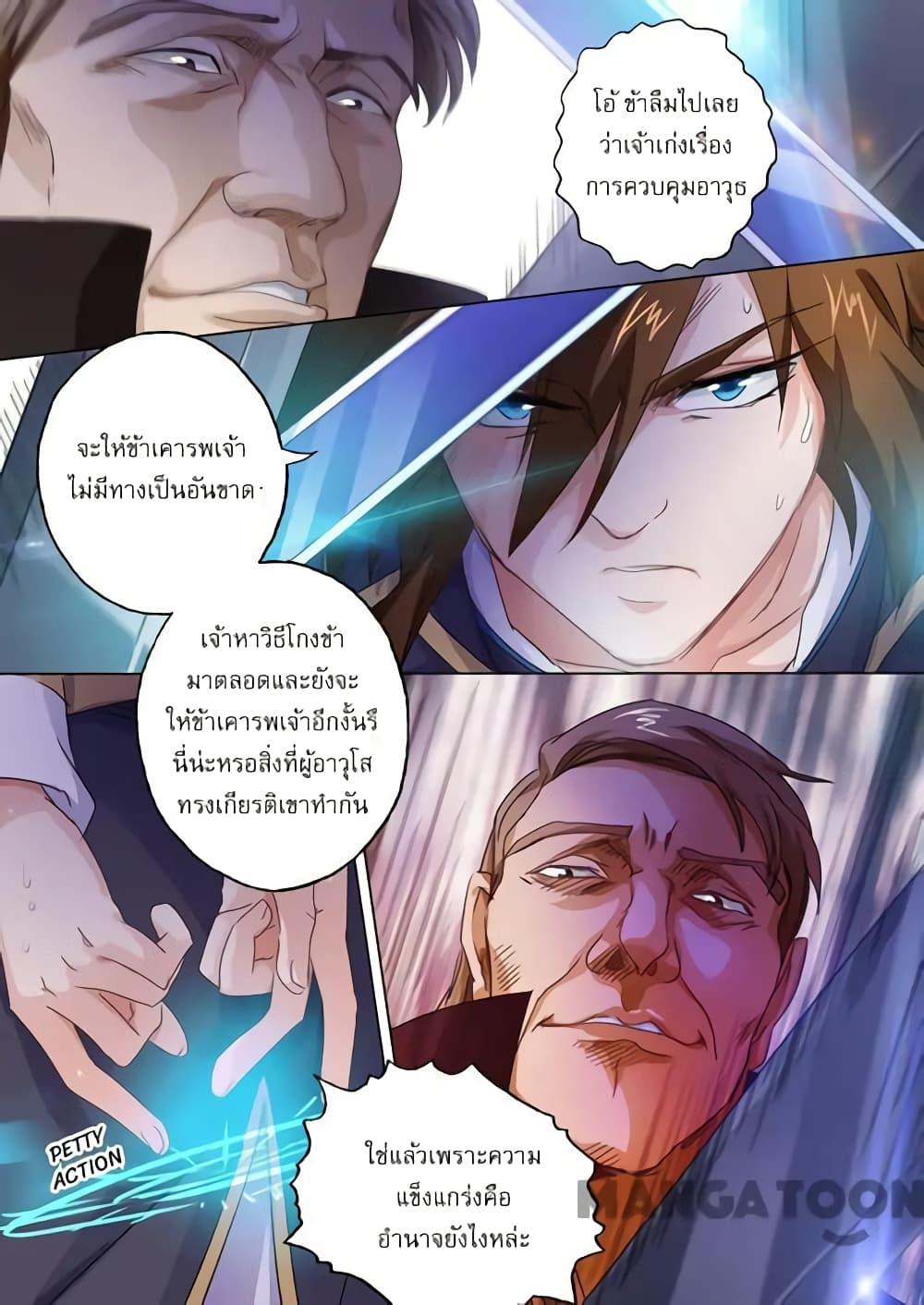 Manga-lc-com อ่านมังงะ อ่านการ์ตูน ออนไลน์ ฟรี Spirit Sword Sovereign ตอนที่ 1 2 3 4 5 6 7 8 9 10 11 12 13 14 ฟรี ไม่มีโฆษณา Manga-lc - อ่าน มังงะ อ่าน การ์ตูน ออนไลน์ อ่านมังงะ ฟรี