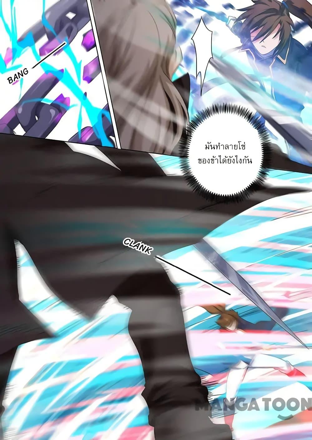 Manga-lc-com อ่านมังงะ อ่านการ์ตูน ออนไลน์ ฟรี Spirit Sword Sovereign ตอนที่ 1 2 3 4 5 6 7 8 9 10 11 12 13 14 ฟรี ไม่มีโฆษณา Manga-lc - อ่าน มังงะ อ่าน การ์ตูน ออนไลน์ อ่านมังงะ ฟรี