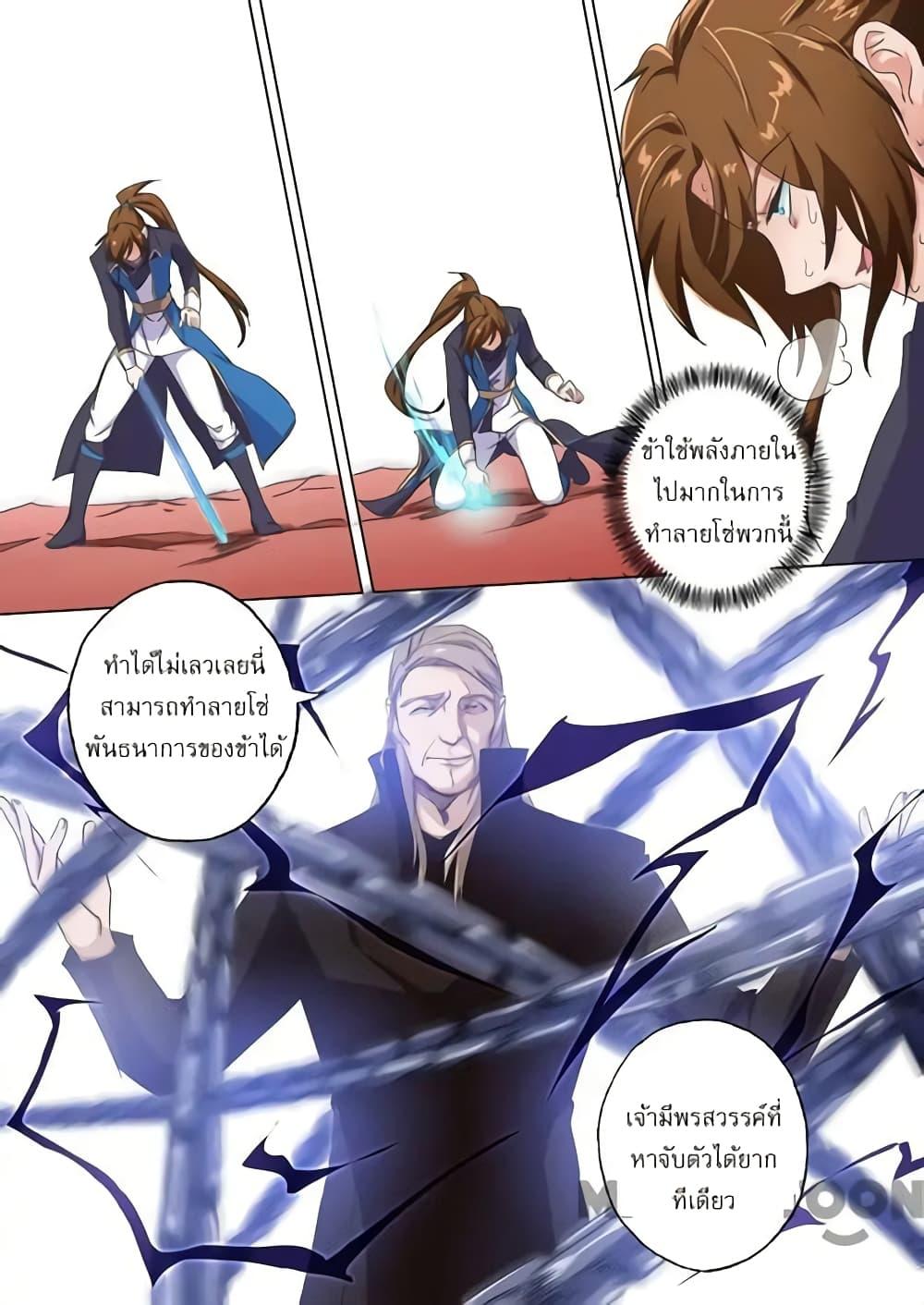 Manga-lc-com อ่านมังงะ อ่านการ์ตูน ออนไลน์ ฟรี Spirit Sword Sovereign ตอนที่ 1 2 3 4 5 6 7 8 9 10 11 12 13 14 ฟรี ไม่มีโฆษณา Manga-lc - อ่าน มังงะ อ่าน การ์ตูน ออนไลน์ อ่านมังงะ ฟรี