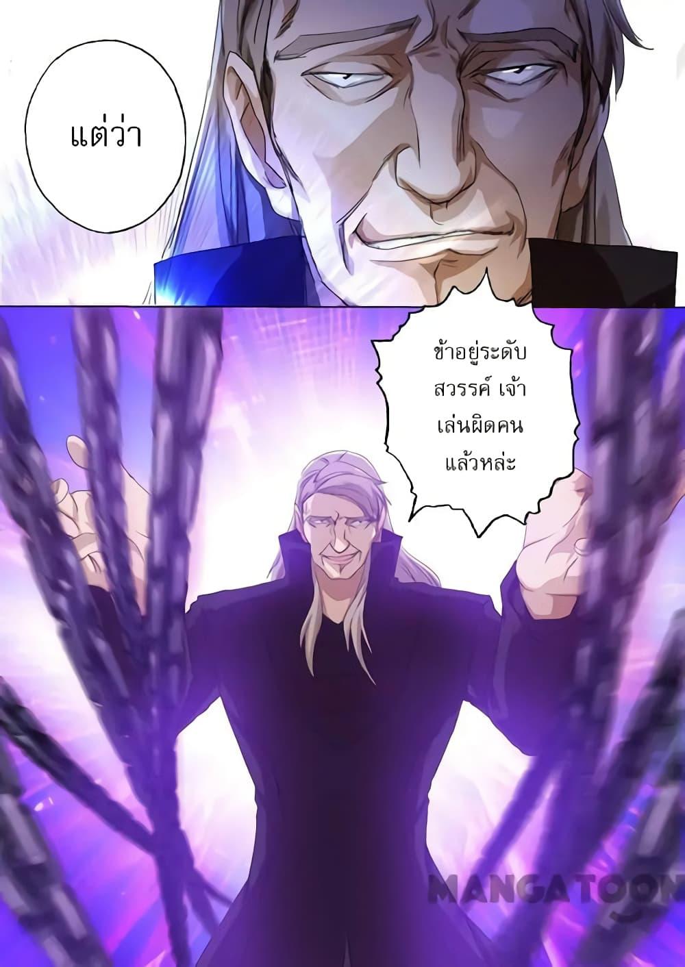 Manga-lc-com อ่านมังงะ อ่านการ์ตูน ออนไลน์ ฟรี Spirit Sword Sovereign ตอนที่ 1 2 3 4 5 6 7 8 9 10 11 12 13 14 ฟรี ไม่มีโฆษณา Manga-lc - อ่าน มังงะ อ่าน การ์ตูน ออนไลน์ อ่านมังงะ ฟรี