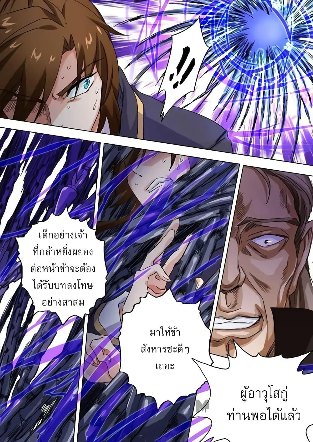 Manga-lc-com อ่านมังงะ อ่านการ์ตูน ออนไลน์ ฟรี Spirit Sword Sovereign ตอนที่ 1 2 3 4 5 6 7 8 9 10 11 12 13 14 ฟรี ไม่มีโฆษณา Manga-lc - อ่าน มังงะ อ่าน การ์ตูน ออนไลน์ อ่านมังงะ ฟรี
