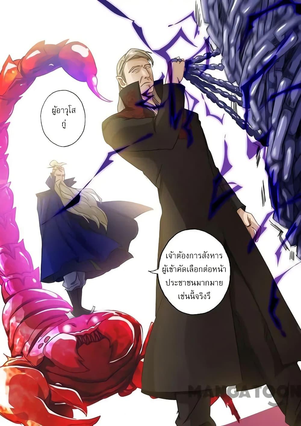 Manga-lc-com อ่านมังงะ อ่านการ์ตูน ออนไลน์ ฟรี Spirit Sword Sovereign ตอนที่ 1 2 3 4 5 6 7 8 9 10 11 12 13 14 ฟรี ไม่มีโฆษณา Manga-lc - อ่าน มังงะ อ่าน การ์ตูน ออนไลน์ อ่านมังงะ ฟรี