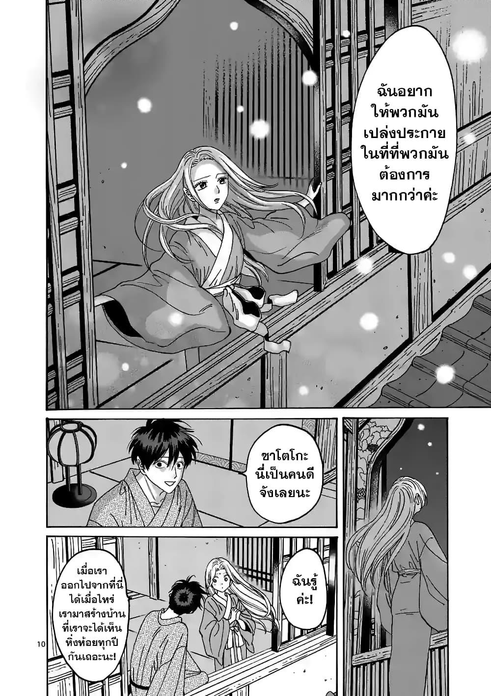 Manga-lc-com อ่านมังงะ อ่านการ์ตูน ออนไลน์ ฟรี Hotaru no Yomeiri ตอนที่ 1 2 3 4 5 6 7 8 9 10 11 12 13 14 ฟรี ไม่มีโฆษณา Manga-lc - อ่าน มังงะ อ่าน การ์ตูน ออนไลน์ อ่านมังงะ ฟรี