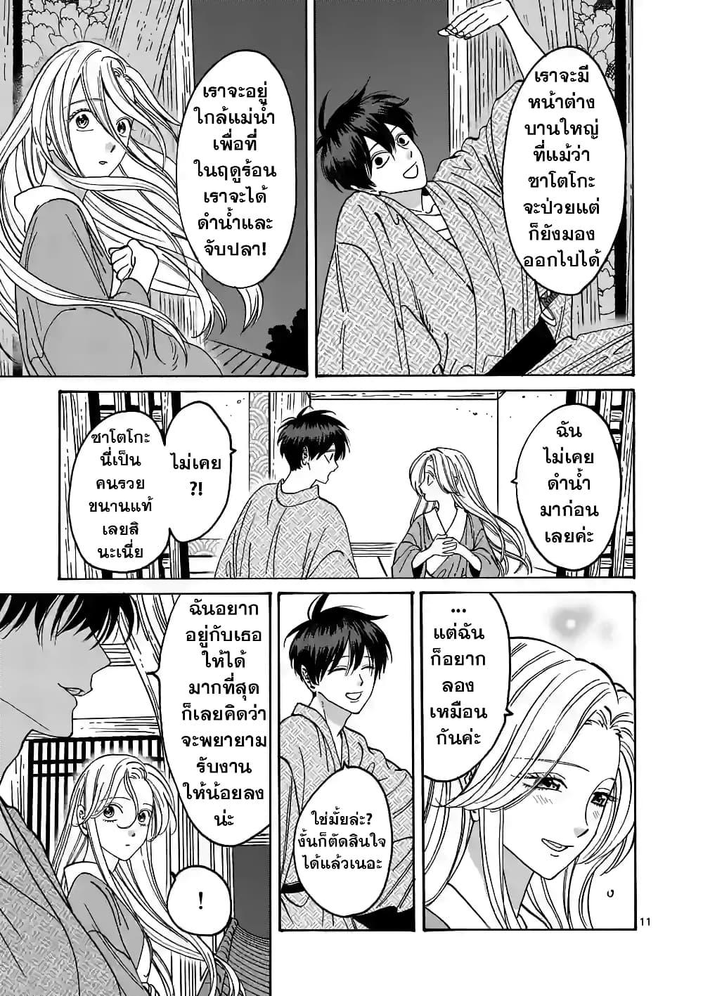 Manga-lc-com อ่านมังงะ อ่านการ์ตูน ออนไลน์ ฟรี Hotaru no Yomeiri ตอนที่ 1 2 3 4 5 6 7 8 9 10 11 12 13 14 ฟรี ไม่มีโฆษณา Manga-lc - อ่าน มังงะ อ่าน การ์ตูน ออนไลน์ อ่านมังงะ ฟรี