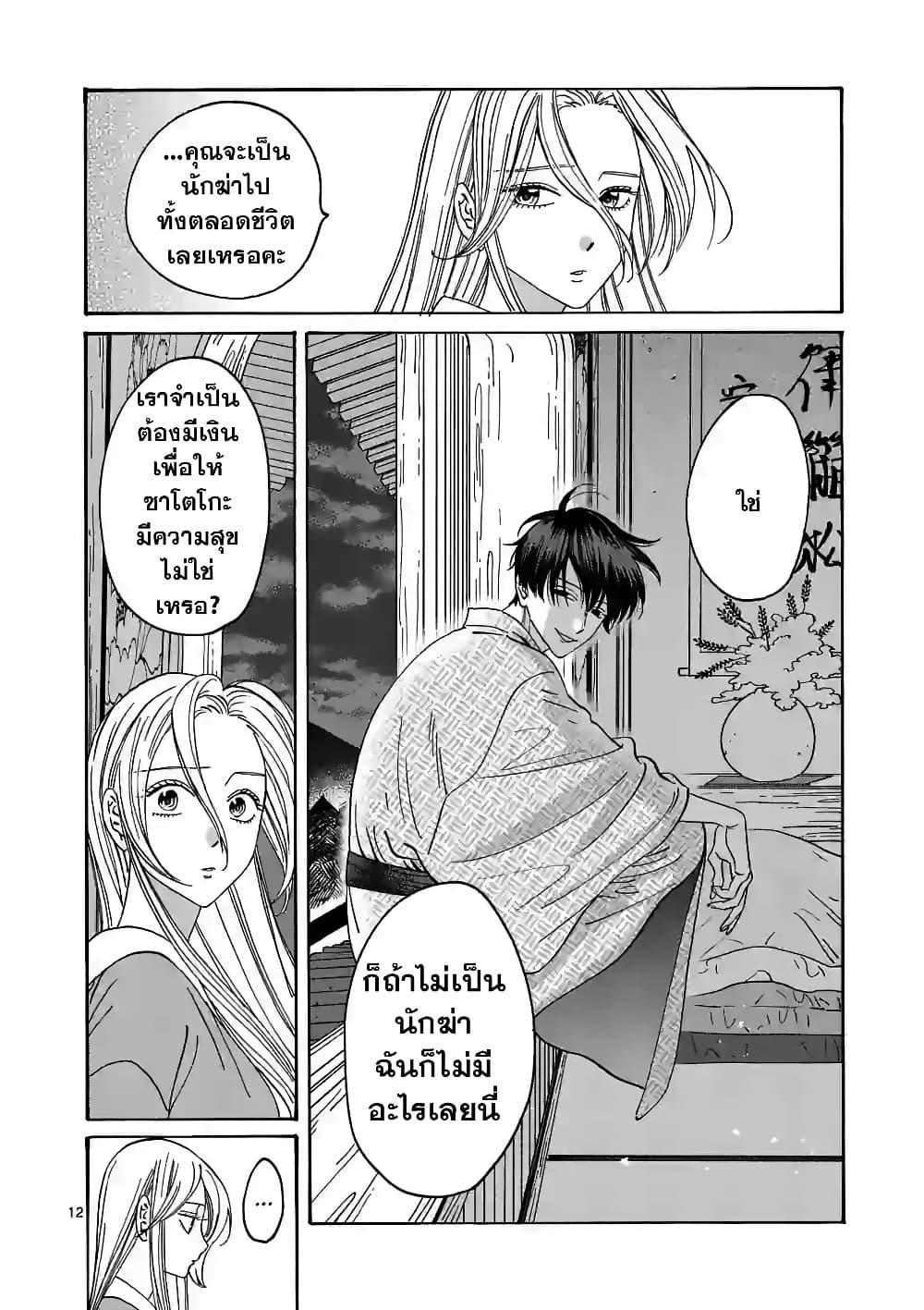 Manga-lc-com อ่านมังงะ อ่านการ์ตูน ออนไลน์ ฟรี Hotaru no Yomeiri ตอนที่ 1 2 3 4 5 6 7 8 9 10 11 12 13 14 ฟรี ไม่มีโฆษณา Manga-lc - อ่าน มังงะ อ่าน การ์ตูน ออนไลน์ อ่านมังงะ ฟรี