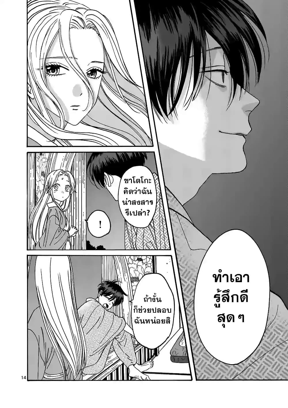 Manga-lc-com อ่านมังงะ อ่านการ์ตูน ออนไลน์ ฟรี Hotaru no Yomeiri ตอนที่ 1 2 3 4 5 6 7 8 9 10 11 12 13 14 ฟรี ไม่มีโฆษณา Manga-lc - อ่าน มังงะ อ่าน การ์ตูน ออนไลน์ อ่านมังงะ ฟรี