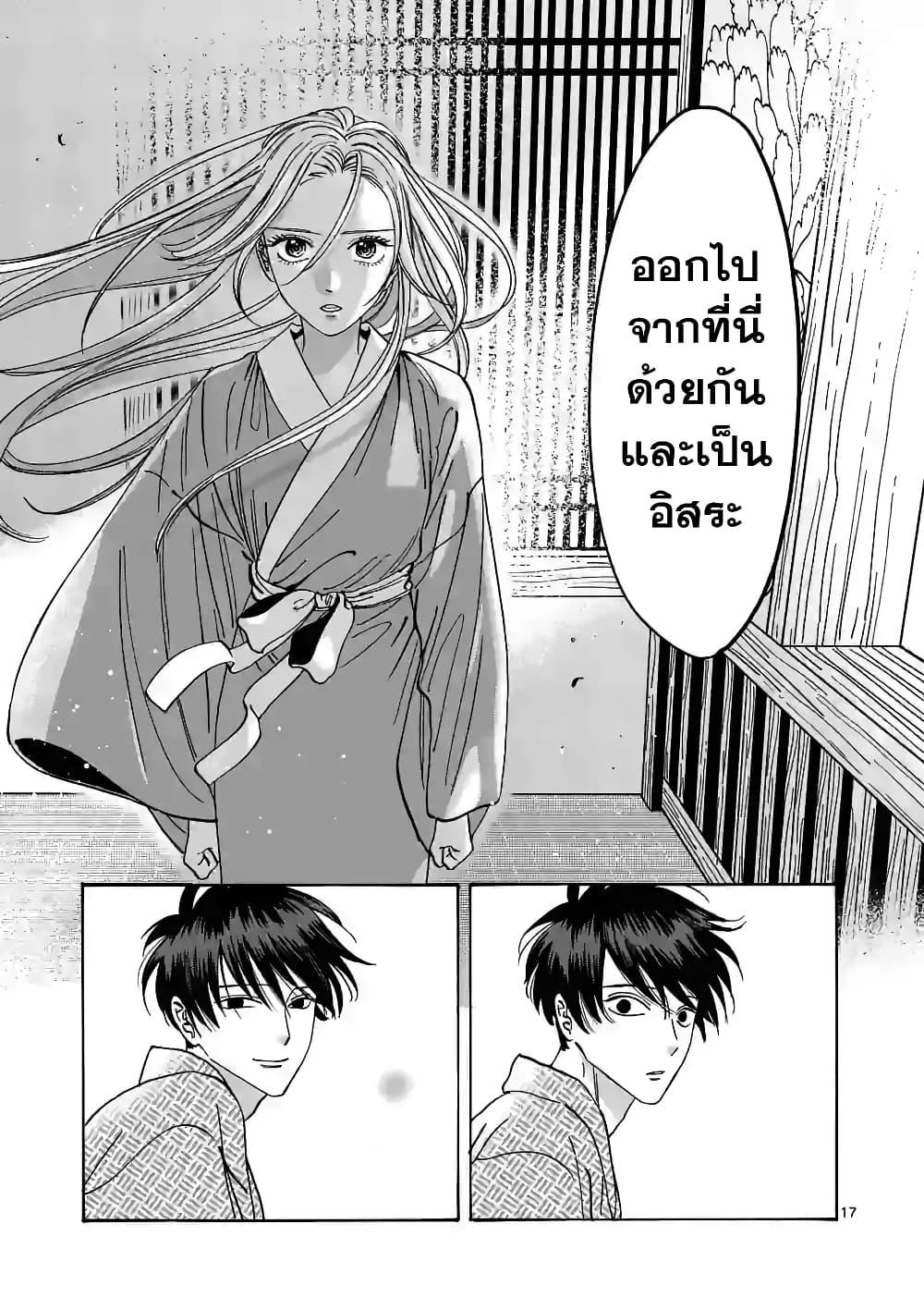 Manga-lc-com อ่านมังงะ อ่านการ์ตูน ออนไลน์ ฟรี Hotaru no Yomeiri ตอนที่ 1 2 3 4 5 6 7 8 9 10 11 12 13 14 ฟรี ไม่มีโฆษณา Manga-lc - อ่าน มังงะ อ่าน การ์ตูน ออนไลน์ อ่านมังงะ ฟรี
