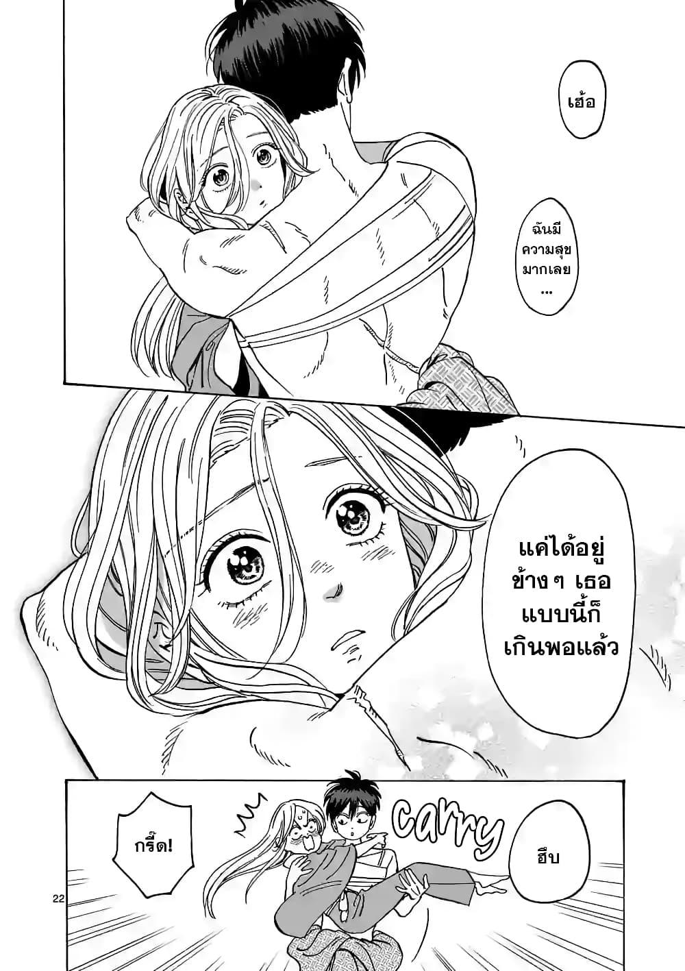 Manga-lc-com อ่านมังงะ อ่านการ์ตูน ออนไลน์ ฟรี Hotaru no Yomeiri ตอนที่ 1 2 3 4 5 6 7 8 9 10 11 12 13 14 ฟรี ไม่มีโฆษณา Manga-lc - อ่าน มังงะ อ่าน การ์ตูน ออนไลน์ อ่านมังงะ ฟรี