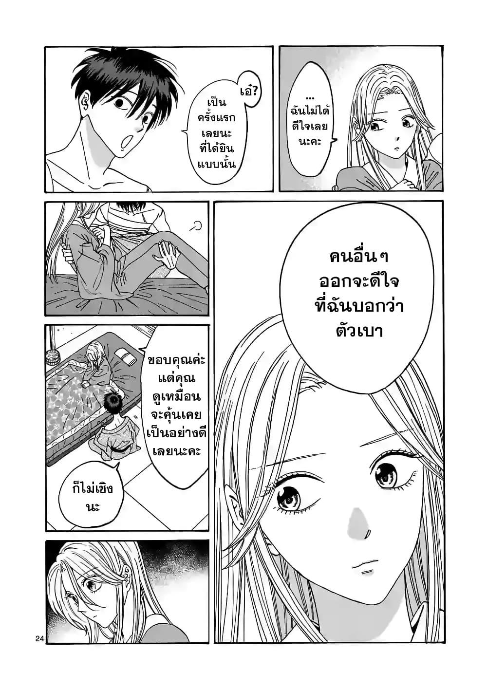 Manga-lc-com อ่านมังงะ อ่านการ์ตูน ออนไลน์ ฟรี Hotaru no Yomeiri ตอนที่ 1 2 3 4 5 6 7 8 9 10 11 12 13 14 ฟรี ไม่มีโฆษณา Manga-lc - อ่าน มังงะ อ่าน การ์ตูน ออนไลน์ อ่านมังงะ ฟรี
