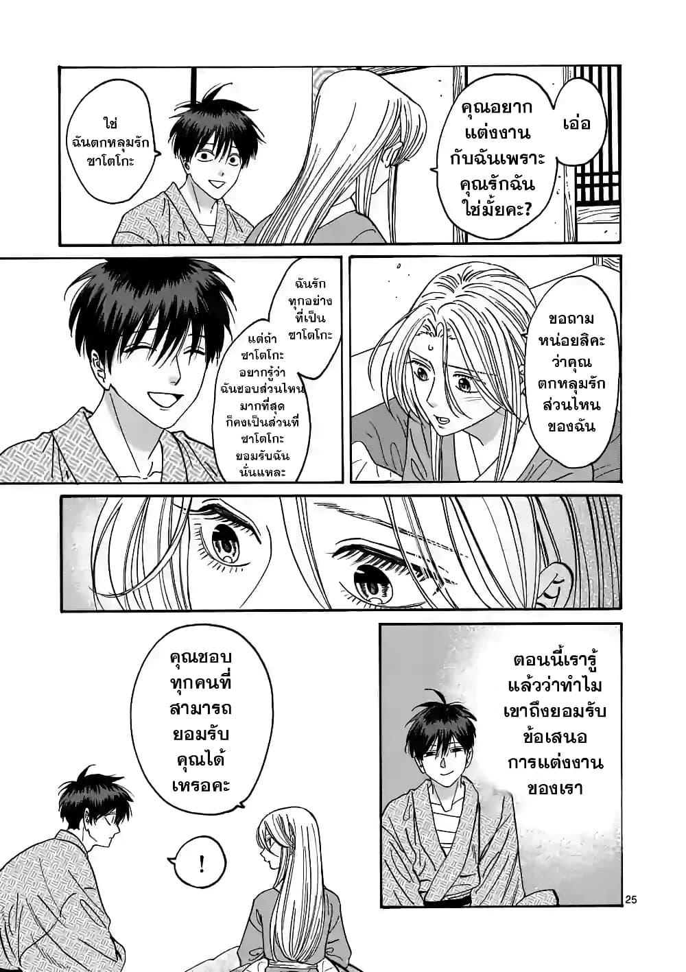 Manga-lc-com อ่านมังงะ อ่านการ์ตูน ออนไลน์ ฟรี Hotaru no Yomeiri ตอนที่ 1 2 3 4 5 6 7 8 9 10 11 12 13 14 ฟรี ไม่มีโฆษณา Manga-lc - อ่าน มังงะ อ่าน การ์ตูน ออนไลน์ อ่านมังงะ ฟรี