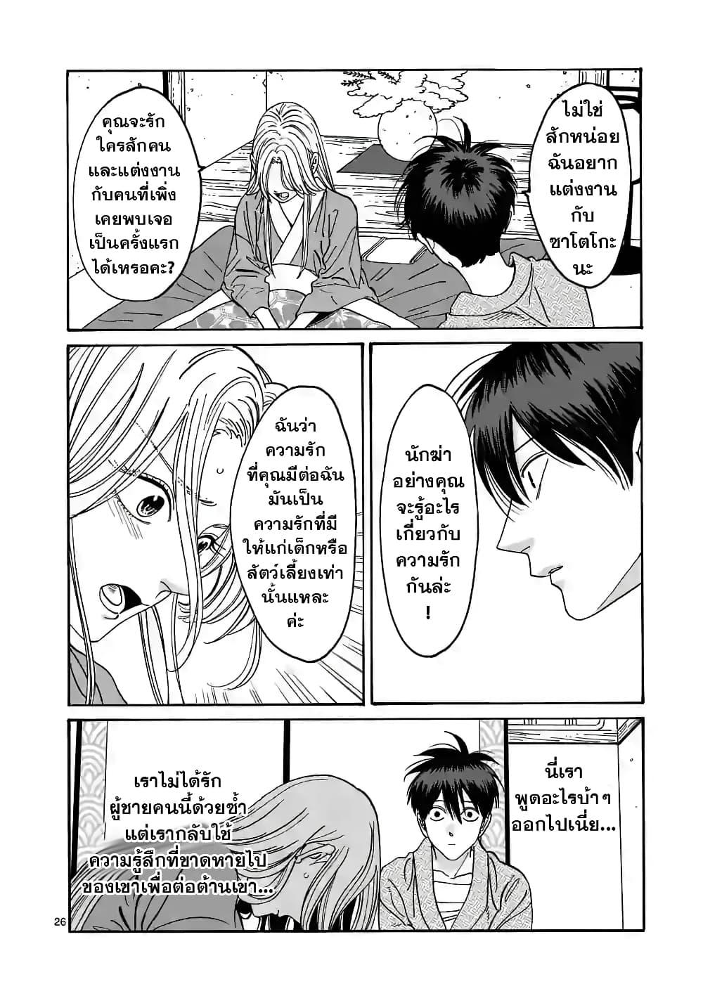 Manga-lc-com อ่านมังงะ อ่านการ์ตูน ออนไลน์ ฟรี Hotaru no Yomeiri ตอนที่ 1 2 3 4 5 6 7 8 9 10 11 12 13 14 ฟรี ไม่มีโฆษณา Manga-lc - อ่าน มังงะ อ่าน การ์ตูน ออนไลน์ อ่านมังงะ ฟรี