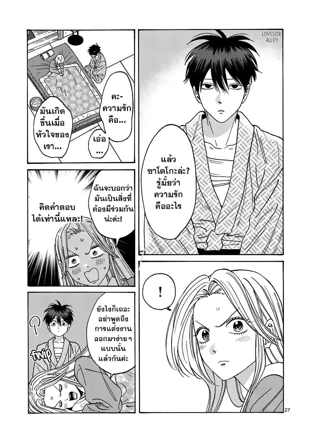 Manga-lc-com อ่านมังงะ อ่านการ์ตูน ออนไลน์ ฟรี Hotaru no Yomeiri ตอนที่ 1 2 3 4 5 6 7 8 9 10 11 12 13 14 ฟรี ไม่มีโฆษณา Manga-lc - อ่าน มังงะ อ่าน การ์ตูน ออนไลน์ อ่านมังงะ ฟรี