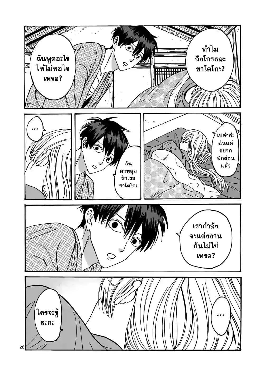 Manga-lc-com อ่านมังงะ อ่านการ์ตูน ออนไลน์ ฟรี Hotaru no Yomeiri ตอนที่ 1 2 3 4 5 6 7 8 9 10 11 12 13 14 ฟรี ไม่มีโฆษณา Manga-lc - อ่าน มังงะ อ่าน การ์ตูน ออนไลน์ อ่านมังงะ ฟรี