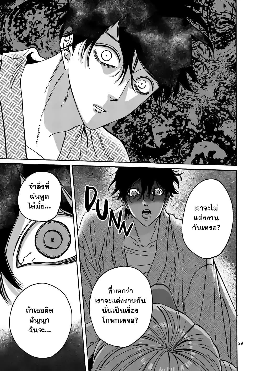 Manga-lc-com อ่านมังงะ อ่านการ์ตูน ออนไลน์ ฟรี Hotaru no Yomeiri ตอนที่ 1 2 3 4 5 6 7 8 9 10 11 12 13 14 ฟรี ไม่มีโฆษณา Manga-lc - อ่าน มังงะ อ่าน การ์ตูน ออนไลน์ อ่านมังงะ ฟรี