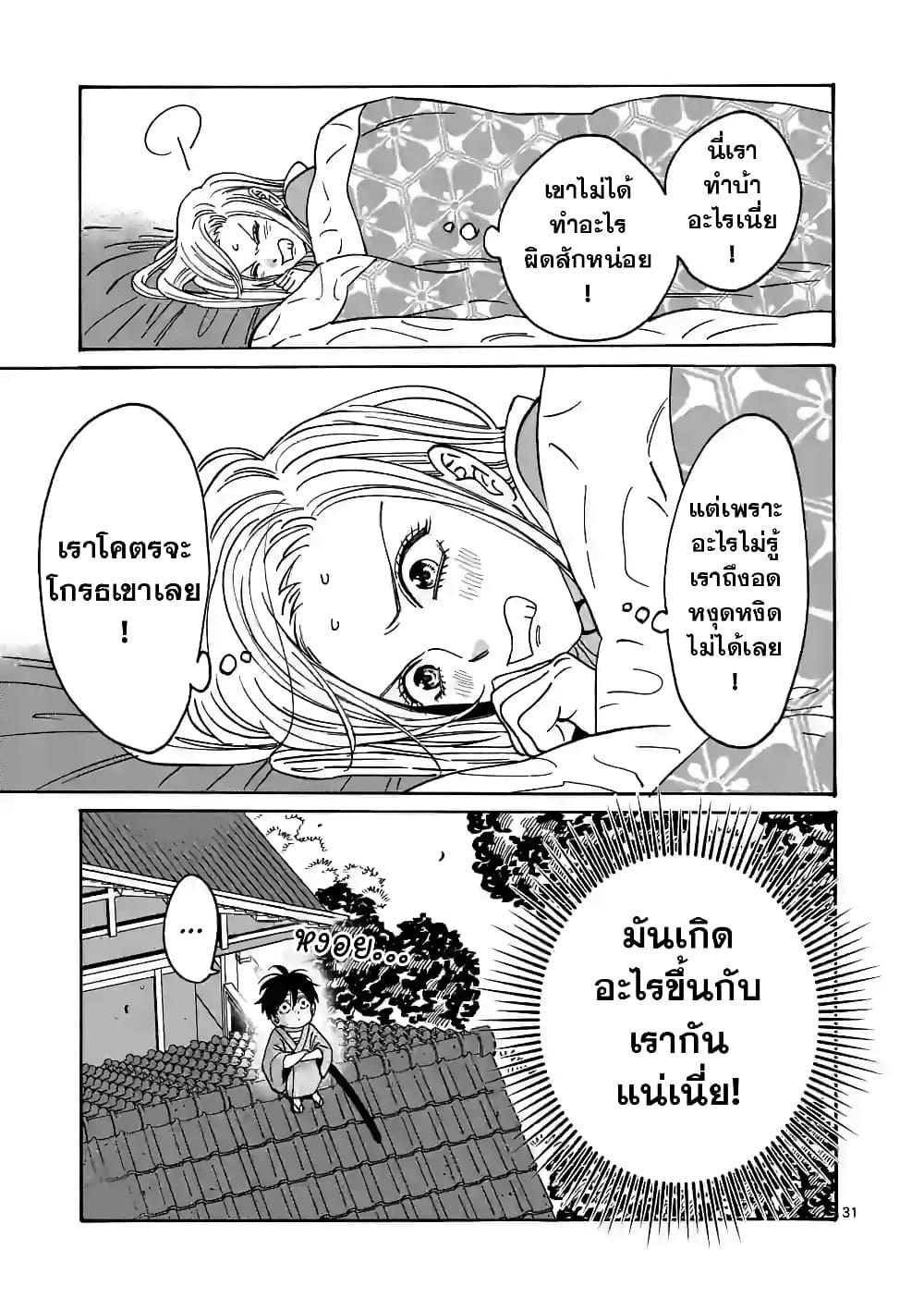 Manga-lc-com อ่านมังงะ อ่านการ์ตูน ออนไลน์ ฟรี Hotaru no Yomeiri ตอนที่ 1 2 3 4 5 6 7 8 9 10 11 12 13 14 ฟรี ไม่มีโฆษณา Manga-lc - อ่าน มังงะ อ่าน การ์ตูน ออนไลน์ อ่านมังงะ ฟรี