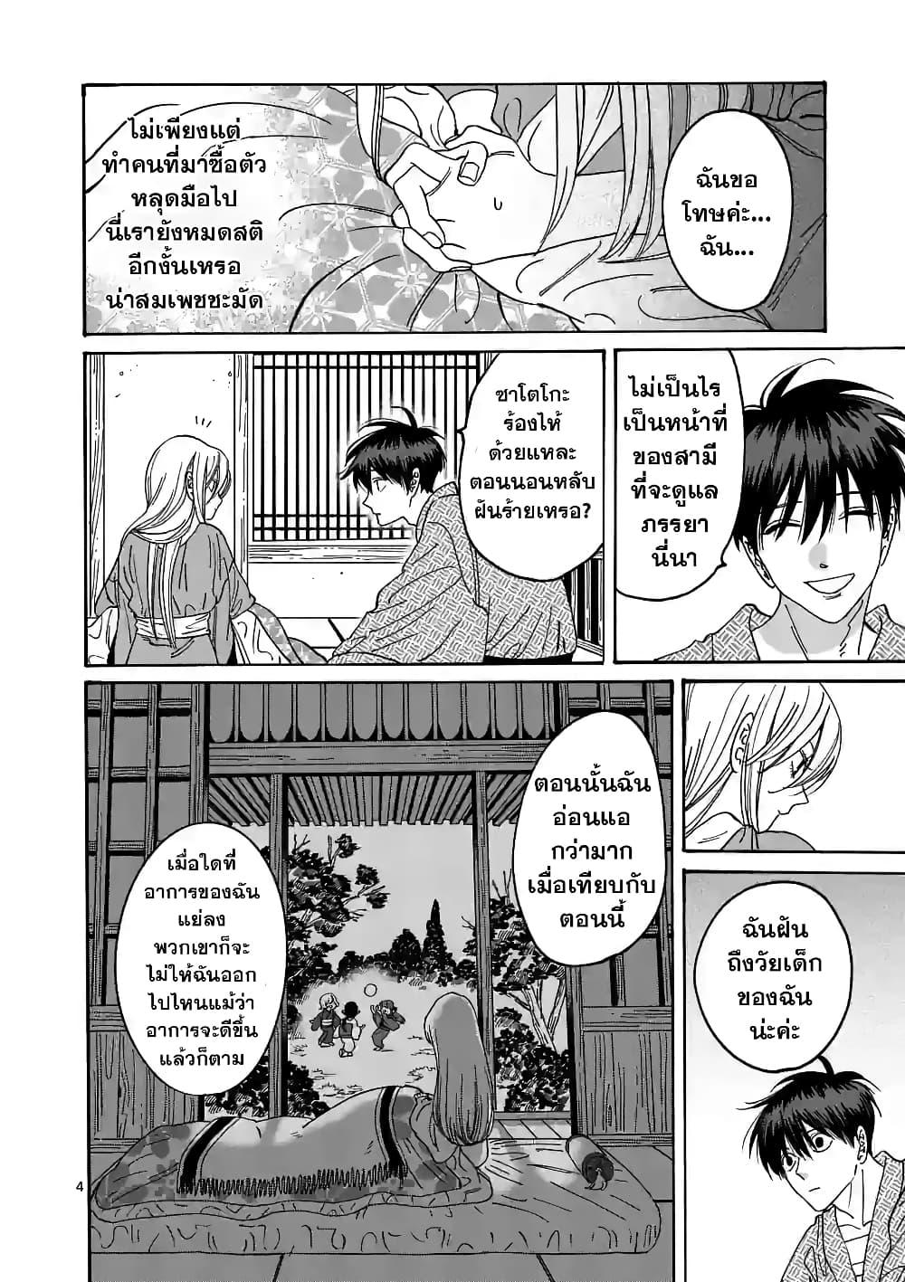 Manga-lc-com อ่านมังงะ อ่านการ์ตูน ออนไลน์ ฟรี Hotaru no Yomeiri ตอนที่ 1 2 3 4 5 6 7 8 9 10 11 12 13 14 ฟรี ไม่มีโฆษณา Manga-lc - อ่าน มังงะ อ่าน การ์ตูน ออนไลน์ อ่านมังงะ ฟรี