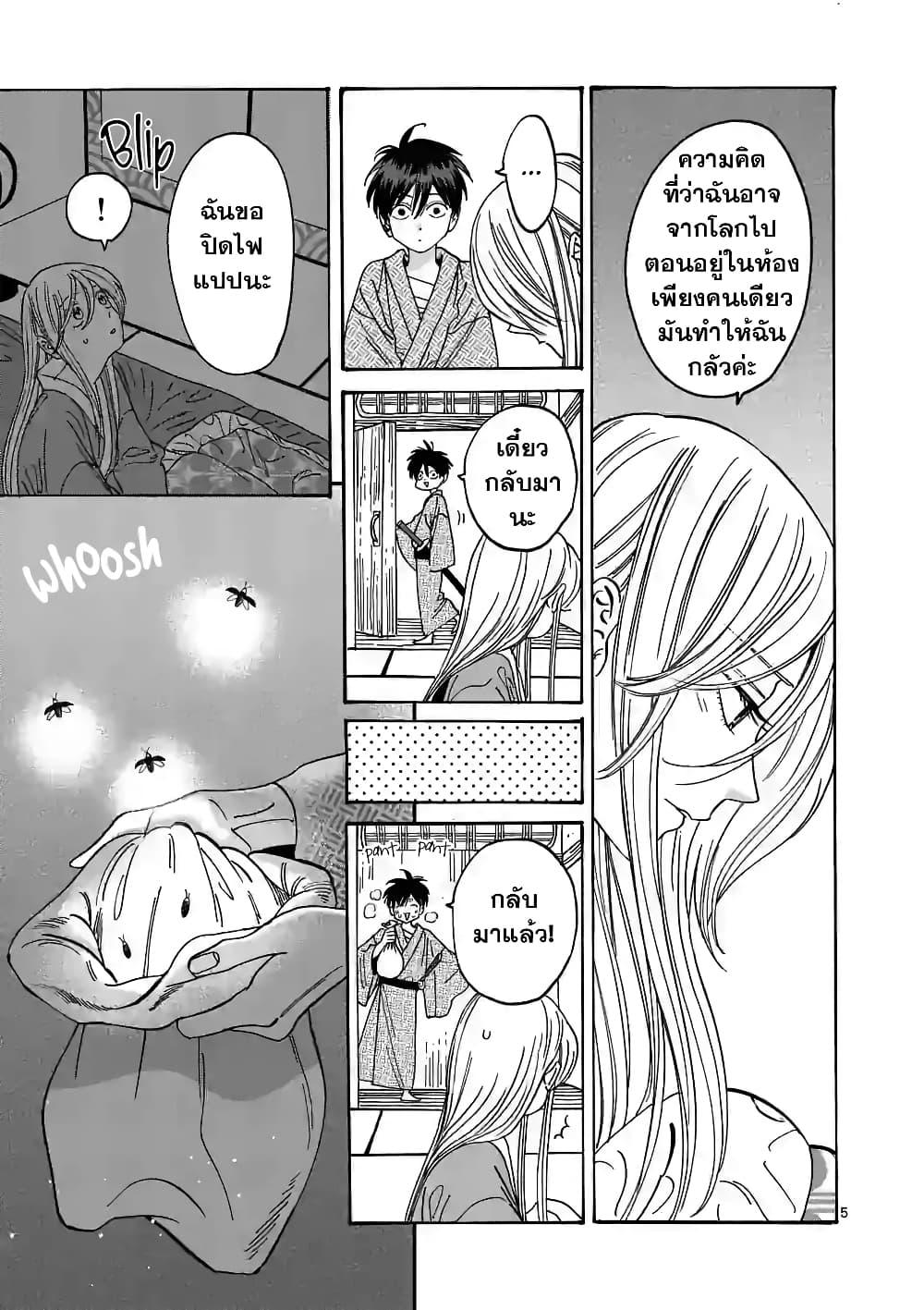 Manga-lc-com อ่านมังงะ อ่านการ์ตูน ออนไลน์ ฟรี Hotaru no Yomeiri ตอนที่ 1 2 3 4 5 6 7 8 9 10 11 12 13 14 ฟรี ไม่มีโฆษณา Manga-lc - อ่าน มังงะ อ่าน การ์ตูน ออนไลน์ อ่านมังงะ ฟรี