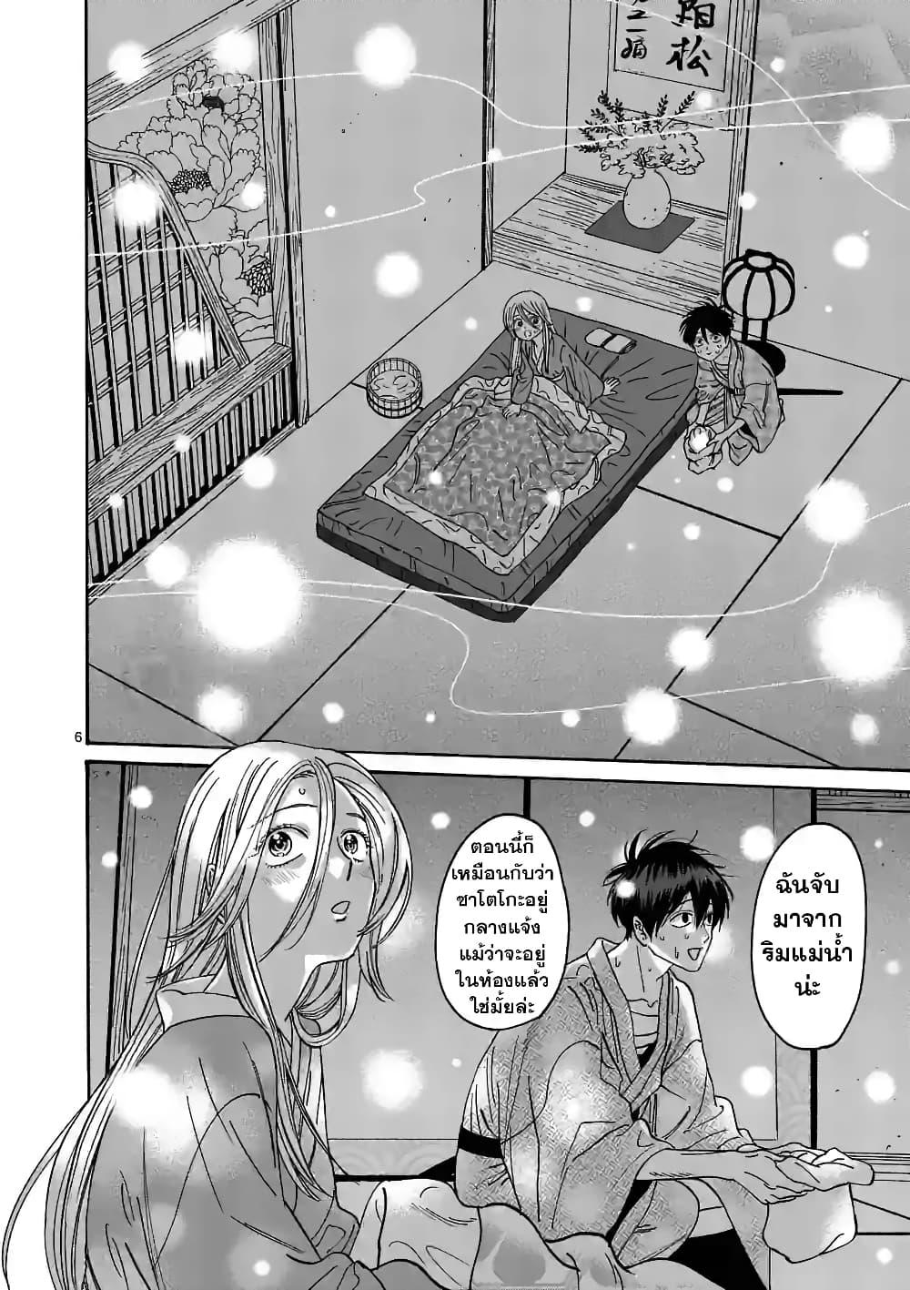 Manga-lc-com อ่านมังงะ อ่านการ์ตูน ออนไลน์ ฟรี Hotaru no Yomeiri ตอนที่ 1 2 3 4 5 6 7 8 9 10 11 12 13 14 ฟรี ไม่มีโฆษณา Manga-lc - อ่าน มังงะ อ่าน การ์ตูน ออนไลน์ อ่านมังงะ ฟรี