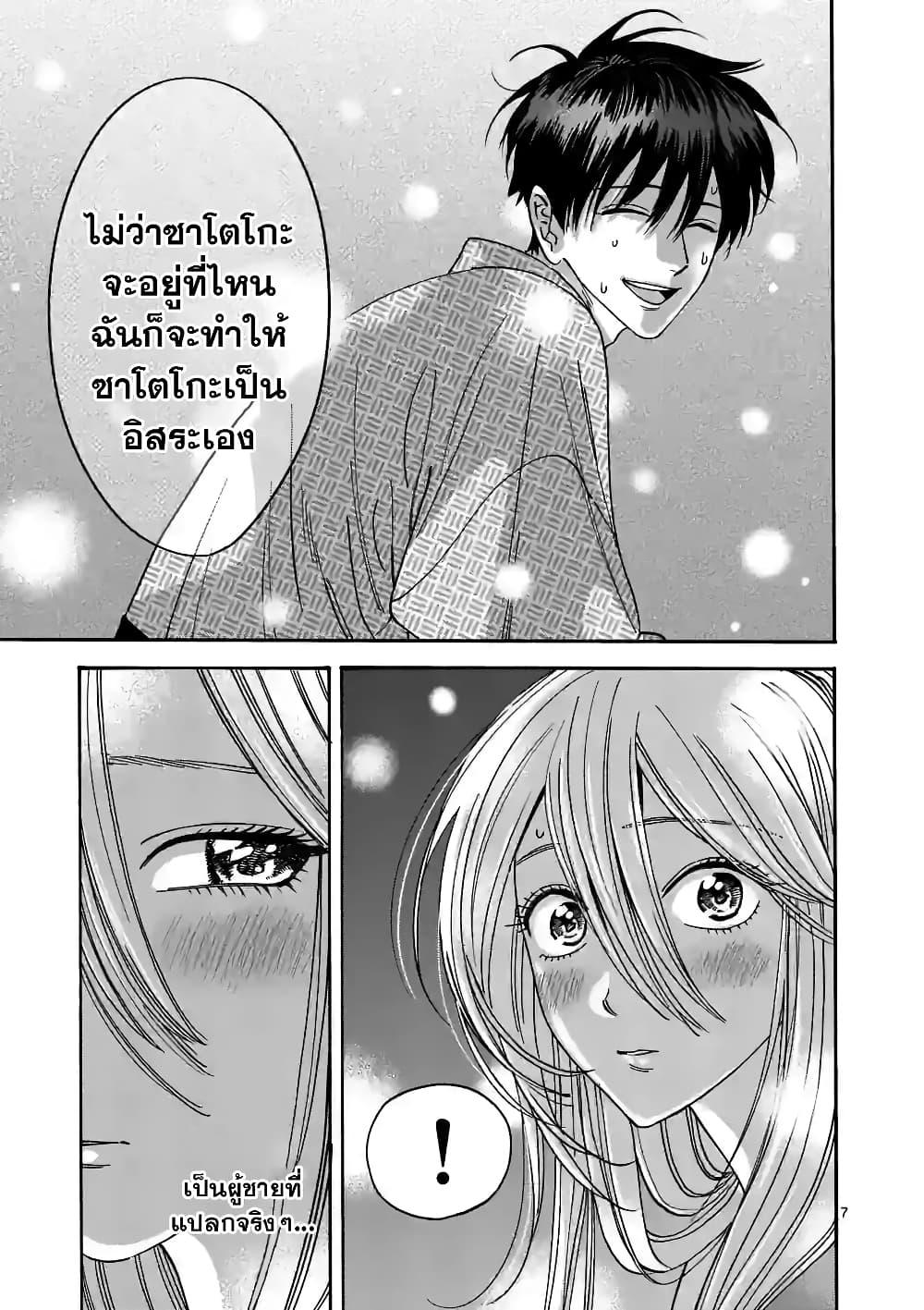 Manga-lc-com อ่านมังงะ อ่านการ์ตูน ออนไลน์ ฟรี Hotaru no Yomeiri ตอนที่ 1 2 3 4 5 6 7 8 9 10 11 12 13 14 ฟรี ไม่มีโฆษณา Manga-lc - อ่าน มังงะ อ่าน การ์ตูน ออนไลน์ อ่านมังงะ ฟรี