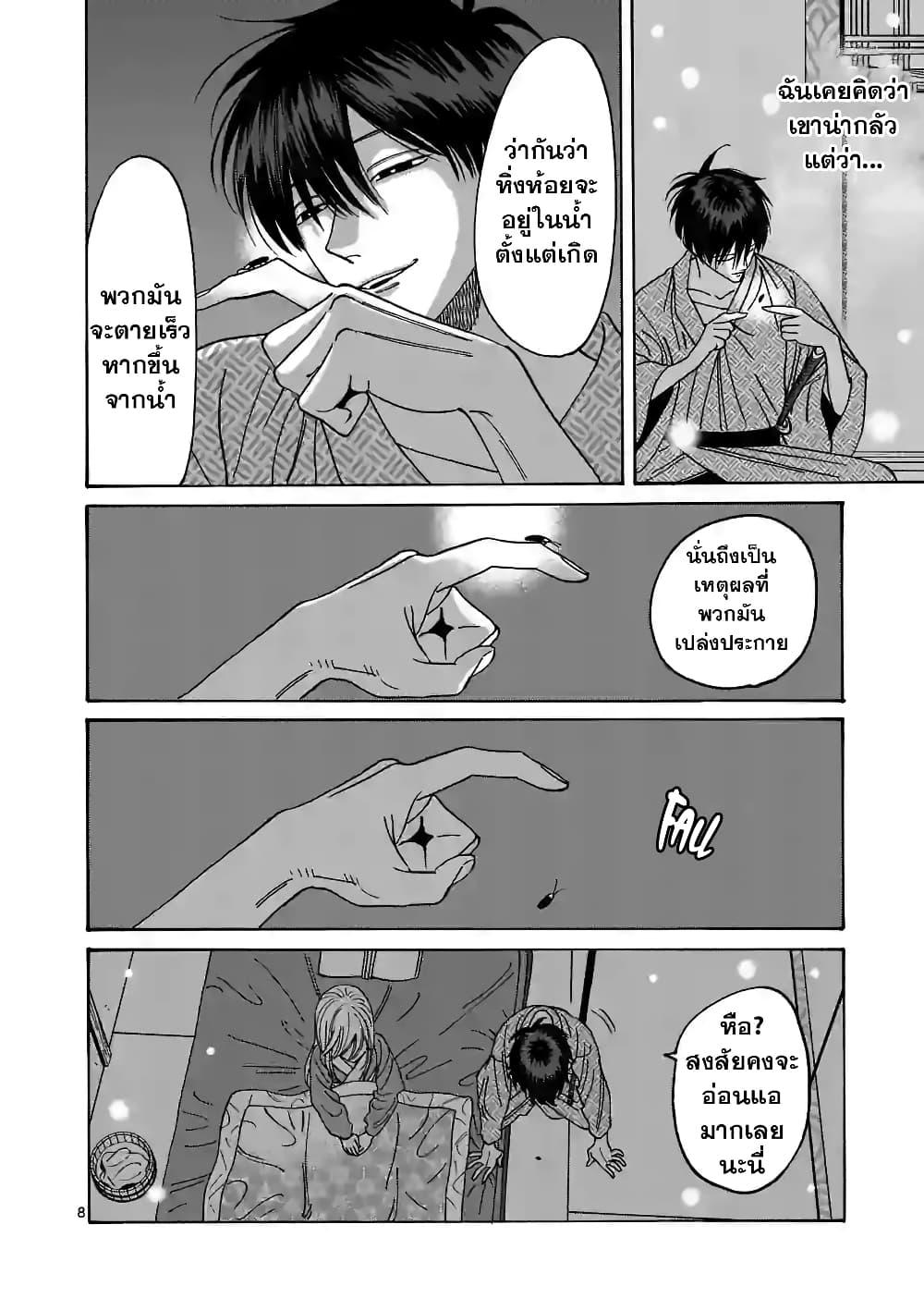 Manga-lc-com อ่านมังงะ อ่านการ์ตูน ออนไลน์ ฟรี Hotaru no Yomeiri ตอนที่ 1 2 3 4 5 6 7 8 9 10 11 12 13 14 ฟรี ไม่มีโฆษณา Manga-lc - อ่าน มังงะ อ่าน การ์ตูน ออนไลน์ อ่านมังงะ ฟรี
