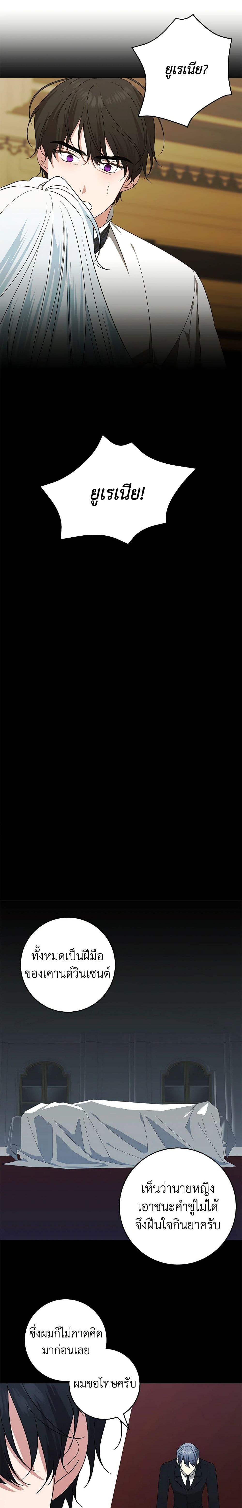 Manga-lc-com อ่านมังงะ อ่านการ์ตูน ออนไลน์ ฟรี Somehow, My Tyrant Husband Has Became Cautious ตอนที่ 1 2 3 4 5 6 7 8 9 10 11 12 13 14 ฟรี ไม่มีโฆษณา Manga-lc - อ่าน มังงะ อ่าน การ์ตูน ออนไลน์ อ่านมังงะ ฟรี