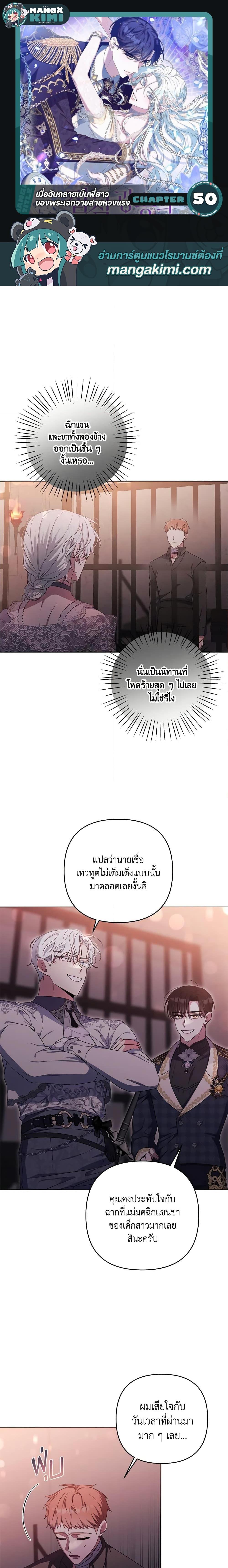 Manga-lc-com อ่านมังงะ อ่านการ์ตูน ออนไลน์ ฟรี She’s the Older Sister of the Obsessive Male Lead ตอนที่ 1 2 3 4 5 6 7 8 9 10 11 12 13 14 ฟรี ไม่มีโฆษณา Manga-lc - อ่าน มังงะ อ่าน การ์ตูน ออนไลน์ อ่านมังงะ ฟรี