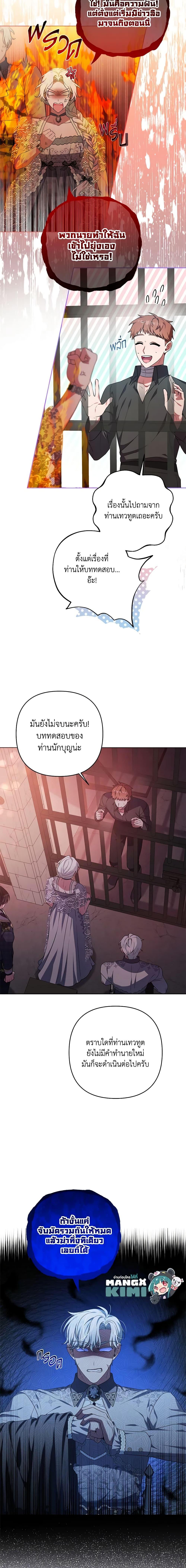 Manga-lc-com อ่านมังงะ อ่านการ์ตูน ออนไลน์ ฟรี She’s the Older Sister of the Obsessive Male Lead ตอนที่ 1 2 3 4 5 6 7 8 9 10 11 12 13 14 ฟรี ไม่มีโฆษณา Manga-lc - อ่าน มังงะ อ่าน การ์ตูน ออนไลน์ อ่านมังงะ ฟรี