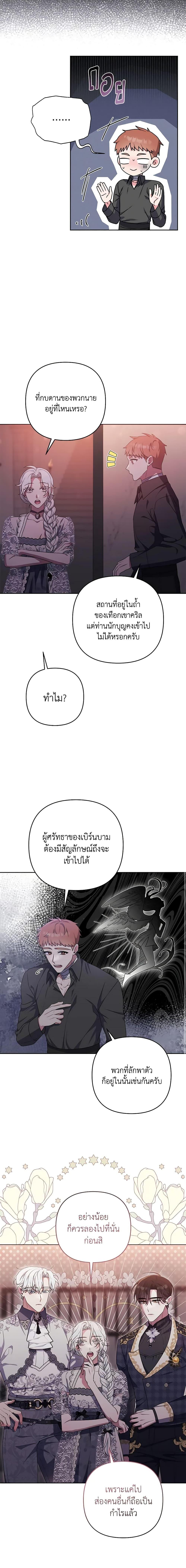 Manga-lc-com อ่านมังงะ อ่านการ์ตูน ออนไลน์ ฟรี She’s the Older Sister of the Obsessive Male Lead ตอนที่ 1 2 3 4 5 6 7 8 9 10 11 12 13 14 ฟรี ไม่มีโฆษณา Manga-lc - อ่าน มังงะ อ่าน การ์ตูน ออนไลน์ อ่านมังงะ ฟรี