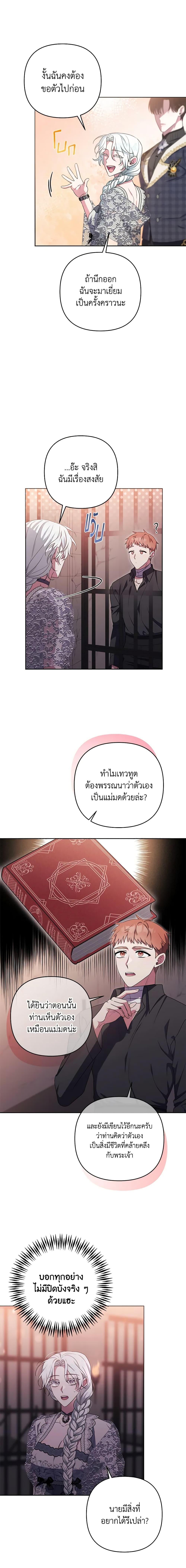 Manga-lc-com อ่านมังงะ อ่านการ์ตูน ออนไลน์ ฟรี She’s the Older Sister of the Obsessive Male Lead ตอนที่ 1 2 3 4 5 6 7 8 9 10 11 12 13 14 ฟรี ไม่มีโฆษณา Manga-lc - อ่าน มังงะ อ่าน การ์ตูน ออนไลน์ อ่านมังงะ ฟรี