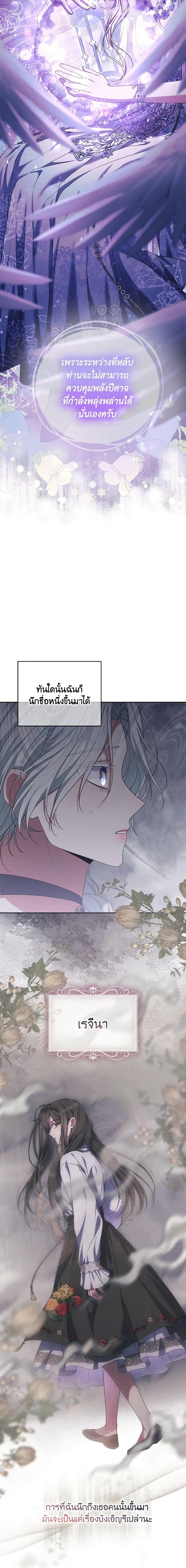 Manga-lc-com อ่านมังงะ อ่านการ์ตูน ออนไลน์ ฟรี She’s the Older Sister of the Obsessive Male Lead ตอนที่ 1 2 3 4 5 6 7 8 9 10 11 12 13 14 ฟรี ไม่มีโฆษณา Manga-lc - อ่าน มังงะ อ่าน การ์ตูน ออนไลน์ อ่านมังงะ ฟรี