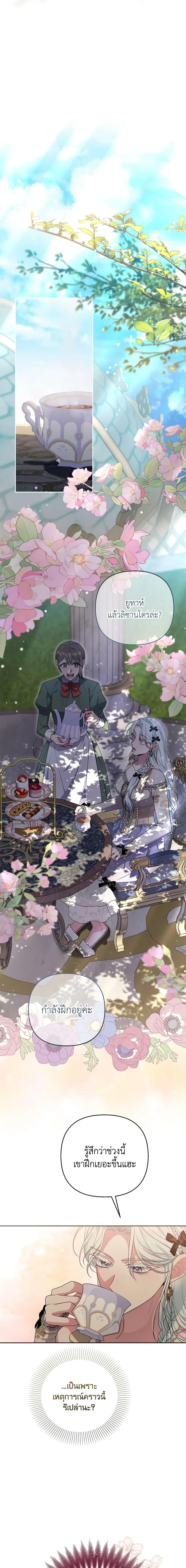 Manga-lc-com อ่านมังงะ อ่านการ์ตูน ออนไลน์ ฟรี She’s the Older Sister of the Obsessive Male Lead ตอนที่ 1 2 3 4 5 6 7 8 9 10 11 12 13 14 ฟรี ไม่มีโฆษณา Manga-lc - อ่าน มังงะ อ่าน การ์ตูน ออนไลน์ อ่านมังงะ ฟรี