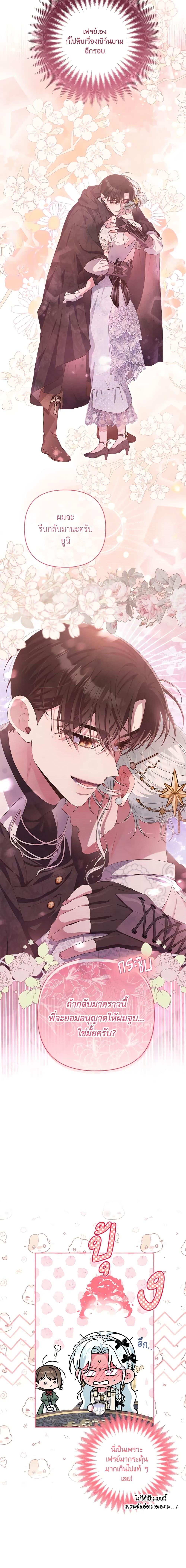 Manga-lc-com อ่านมังงะ อ่านการ์ตูน ออนไลน์ ฟรี She’s the Older Sister of the Obsessive Male Lead ตอนที่ 1 2 3 4 5 6 7 8 9 10 11 12 13 14 ฟรี ไม่มีโฆษณา Manga-lc - อ่าน มังงะ อ่าน การ์ตูน ออนไลน์ อ่านมังงะ ฟรี