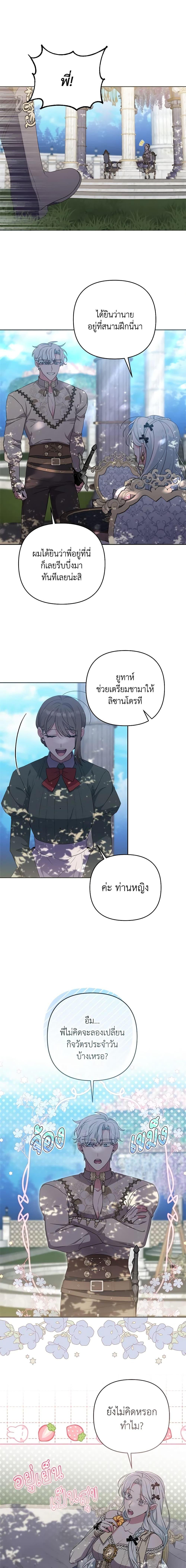 Manga-lc-com อ่านมังงะ อ่านการ์ตูน ออนไลน์ ฟรี She’s the Older Sister of the Obsessive Male Lead ตอนที่ 1 2 3 4 5 6 7 8 9 10 11 12 13 14 ฟรี ไม่มีโฆษณา Manga-lc - อ่าน มังงะ อ่าน การ์ตูน ออนไลน์ อ่านมังงะ ฟรี