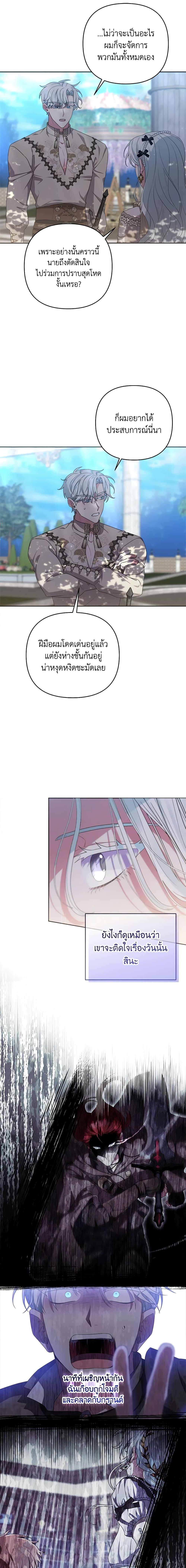 Manga-lc-com อ่านมังงะ อ่านการ์ตูน ออนไลน์ ฟรี She’s the Older Sister of the Obsessive Male Lead ตอนที่ 1 2 3 4 5 6 7 8 9 10 11 12 13 14 ฟรี ไม่มีโฆษณา Manga-lc - อ่าน มังงะ อ่าน การ์ตูน ออนไลน์ อ่านมังงะ ฟรี