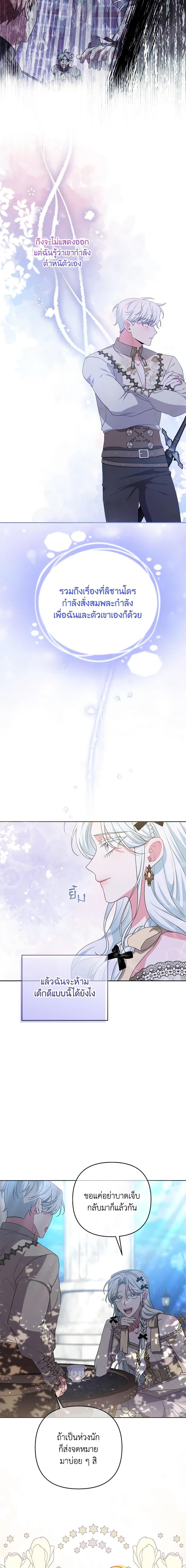 Manga-lc-com อ่านมังงะ อ่านการ์ตูน ออนไลน์ ฟรี She’s the Older Sister of the Obsessive Male Lead ตอนที่ 1 2 3 4 5 6 7 8 9 10 11 12 13 14 ฟรี ไม่มีโฆษณา Manga-lc - อ่าน มังงะ อ่าน การ์ตูน ออนไลน์ อ่านมังงะ ฟรี