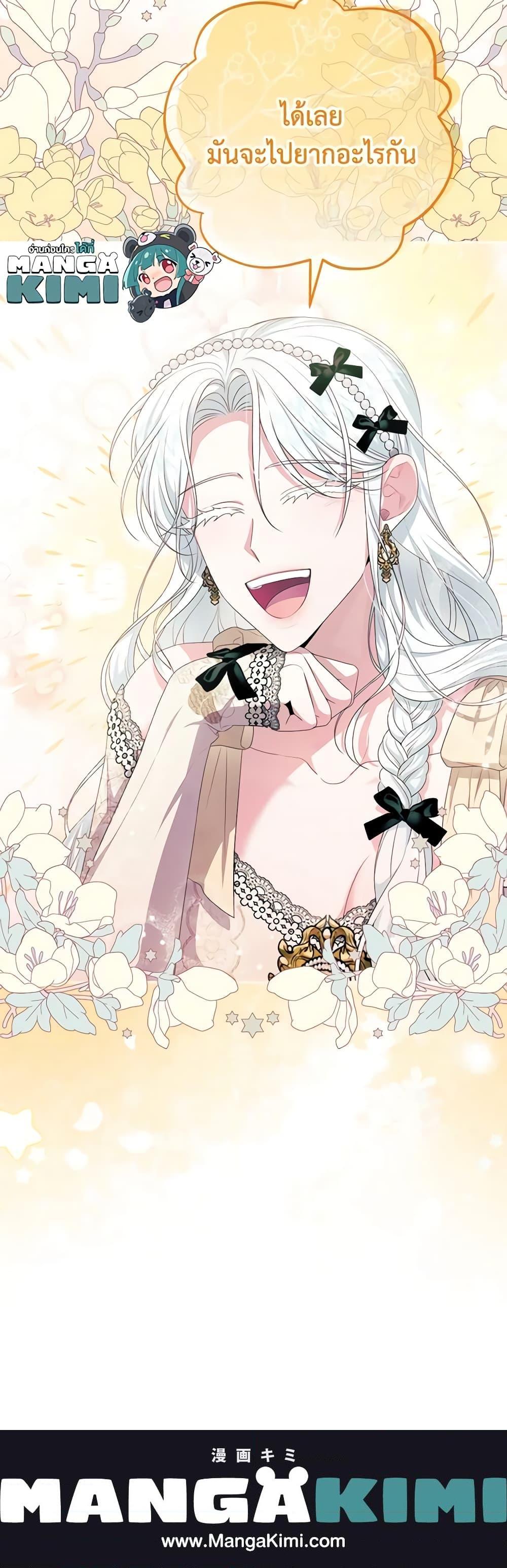 Manga-lc-com อ่านมังงะ อ่านการ์ตูน ออนไลน์ ฟรี She’s the Older Sister of the Obsessive Male Lead ตอนที่ 1 2 3 4 5 6 7 8 9 10 11 12 13 14 ฟรี ไม่มีโฆษณา Manga-lc - อ่าน มังงะ อ่าน การ์ตูน ออนไลน์ อ่านมังงะ ฟรี