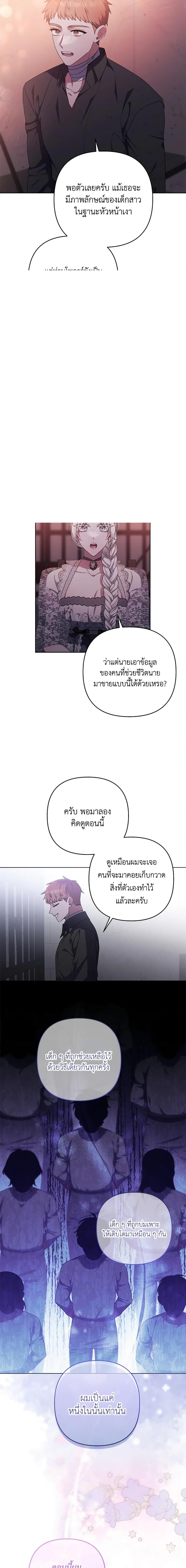 Manga-lc-com อ่านมังงะ อ่านการ์ตูน ออนไลน์ ฟรี She’s the Older Sister of the Obsessive Male Lead ตอนที่ 1 2 3 4 5 6 7 8 9 10 11 12 13 14 ฟรี ไม่มีโฆษณา Manga-lc - อ่าน มังงะ อ่าน การ์ตูน ออนไลน์ อ่านมังงะ ฟรี