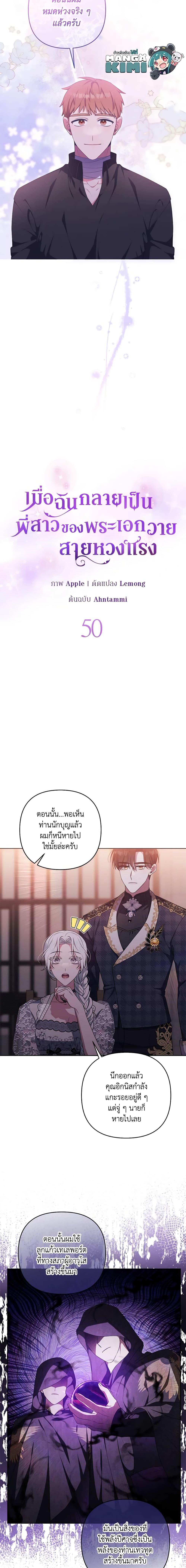 Manga-lc-com อ่านมังงะ อ่านการ์ตูน ออนไลน์ ฟรี She’s the Older Sister of the Obsessive Male Lead ตอนที่ 1 2 3 4 5 6 7 8 9 10 11 12 13 14 ฟรี ไม่มีโฆษณา Manga-lc - อ่าน มังงะ อ่าน การ์ตูน ออนไลน์ อ่านมังงะ ฟรี