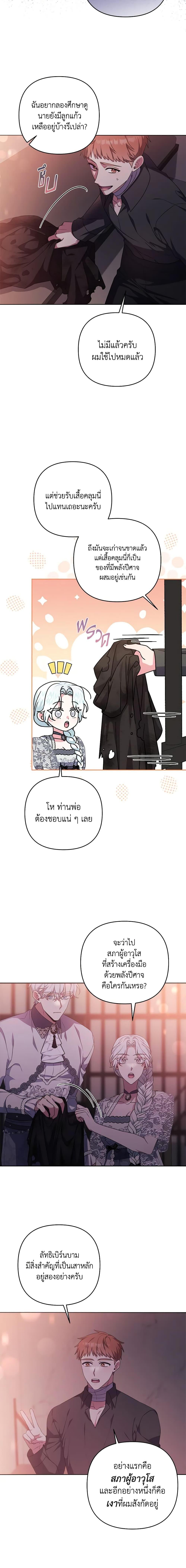 Manga-lc-com อ่านมังงะ อ่านการ์ตูน ออนไลน์ ฟรี She’s the Older Sister of the Obsessive Male Lead ตอนที่ 1 2 3 4 5 6 7 8 9 10 11 12 13 14 ฟรี ไม่มีโฆษณา Manga-lc - อ่าน มังงะ อ่าน การ์ตูน ออนไลน์ อ่านมังงะ ฟรี