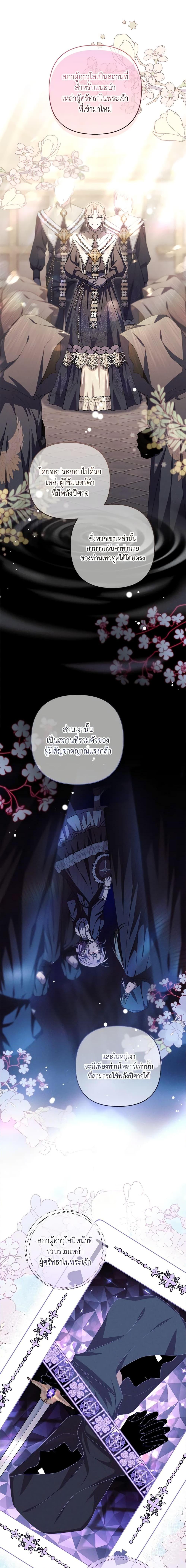 Manga-lc-com อ่านมังงะ อ่านการ์ตูน ออนไลน์ ฟรี She’s the Older Sister of the Obsessive Male Lead ตอนที่ 1 2 3 4 5 6 7 8 9 10 11 12 13 14 ฟรี ไม่มีโฆษณา Manga-lc - อ่าน มังงะ อ่าน การ์ตูน ออนไลน์ อ่านมังงะ ฟรี