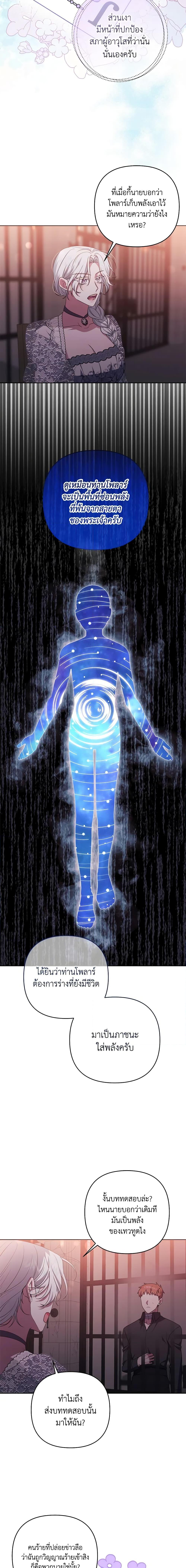 Manga-lc-com อ่านมังงะ อ่านการ์ตูน ออนไลน์ ฟรี She’s the Older Sister of the Obsessive Male Lead ตอนที่ 1 2 3 4 5 6 7 8 9 10 11 12 13 14 ฟรี ไม่มีโฆษณา Manga-lc - อ่าน มังงะ อ่าน การ์ตูน ออนไลน์ อ่านมังงะ ฟรี