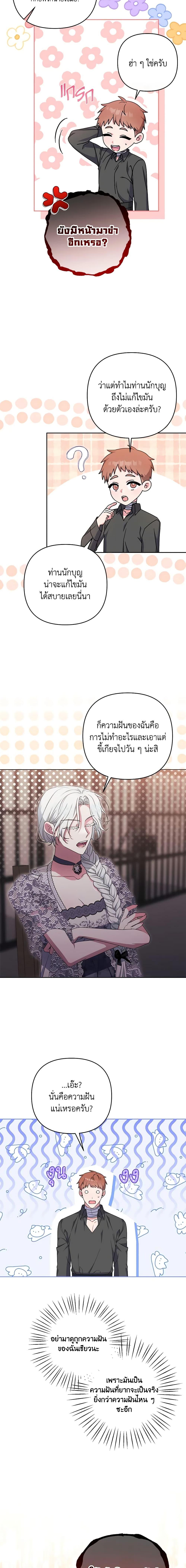 Manga-lc-com อ่านมังงะ อ่านการ์ตูน ออนไลน์ ฟรี She’s the Older Sister of the Obsessive Male Lead ตอนที่ 1 2 3 4 5 6 7 8 9 10 11 12 13 14 ฟรี ไม่มีโฆษณา Manga-lc - อ่าน มังงะ อ่าน การ์ตูน ออนไลน์ อ่านมังงะ ฟรี