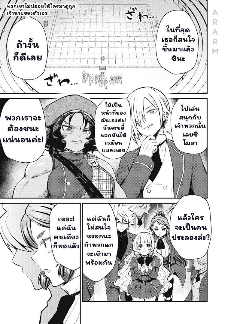 Manga-lc-com อ่านมังงะ อ่านการ์ตูน ออนไลน์ ฟรี Isekai Koushoku Musou Roku – Isekai Tensei no Chie to Chikara wo, Tada Hitasura XXXX suru Tame ni Tsukau ตอนที่ 1 2 3 4 5 6 7 8 9 10 11 12 13 14 ฟรี ไม่มีโฆษณา Manga-lc - อ่าน มังงะ อ่าน การ์ตูน ออนไลน์ อ่านมังงะ ฟรี